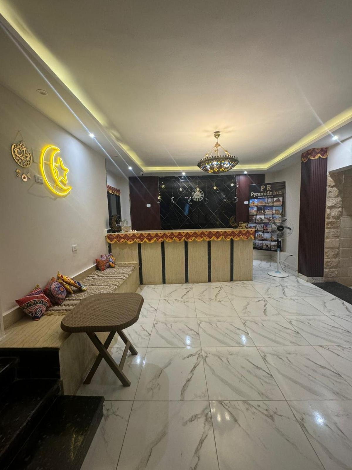 Pr Pyramids Inn カイロ エクステリア 写真