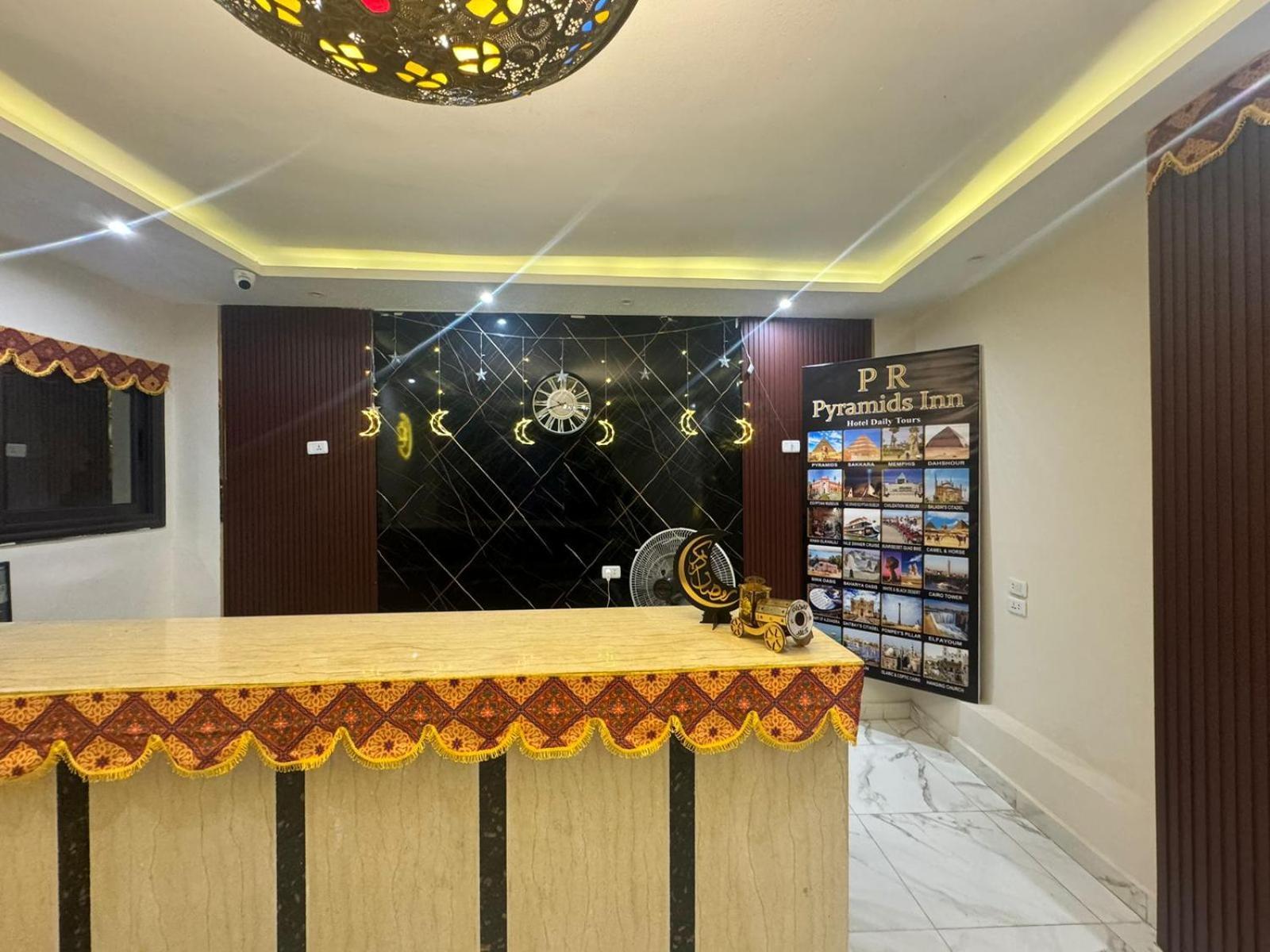 Pr Pyramids Inn カイロ エクステリア 写真